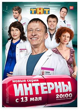 2014年2月播出的高分电视剧汇总,你追过哪部?