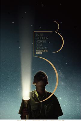 2016年11月上映的高分电影汇总,【必看推荐】建议收藏