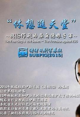 2015年5月上映的高分电影汇总,【必看推荐】建议收藏