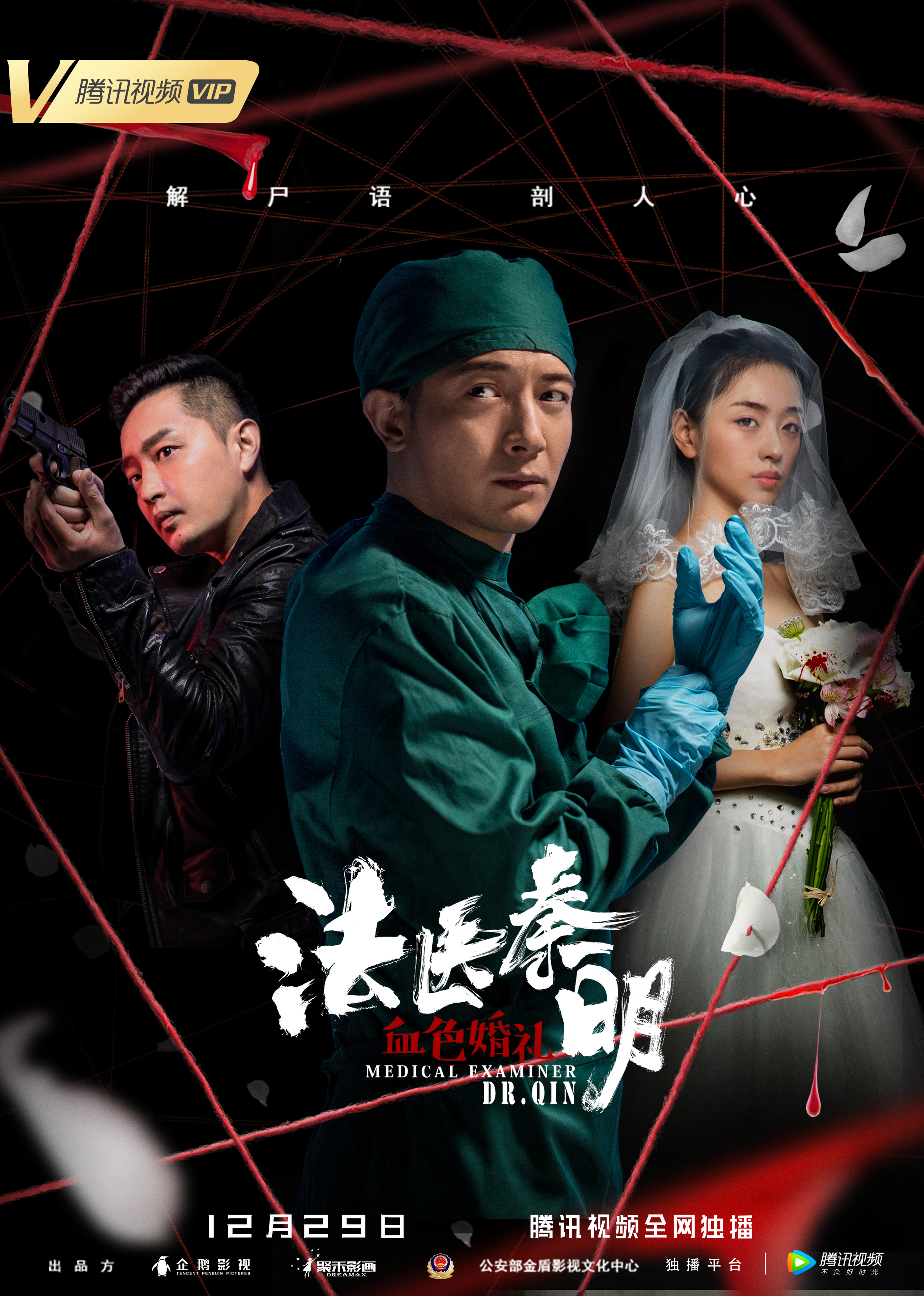 2019年12月上映的高分电影汇总,【必看推荐】建议收藏