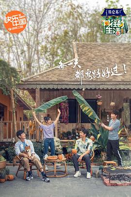 2020年5月播出的高分电视剧汇总,你追过哪部?