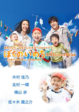 2016年3月上映的高分电影汇总,【必看推荐】建议收藏