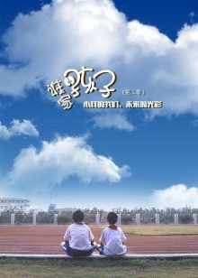 2021年5月播出的高分电视剧汇总,你追过哪部?