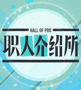 2017年1月播出的高分电视剧汇总,你追过哪部?