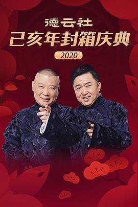 2020年1月上映的高分电影汇总,【必看推荐】建议收藏