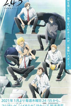 2021年1月上映的高分动漫汇总,有没有你心里的高分动漫