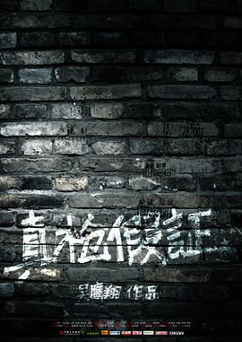 2010年8月播出的高分电视剧汇总,你追过哪部?