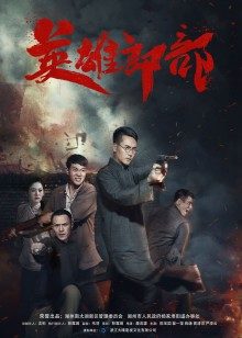 2021年10月上映的高分电影汇总,【必看推荐】建议收藏