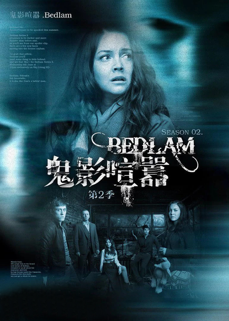 2012年6月播出的高分电视剧汇总,你追过哪部?