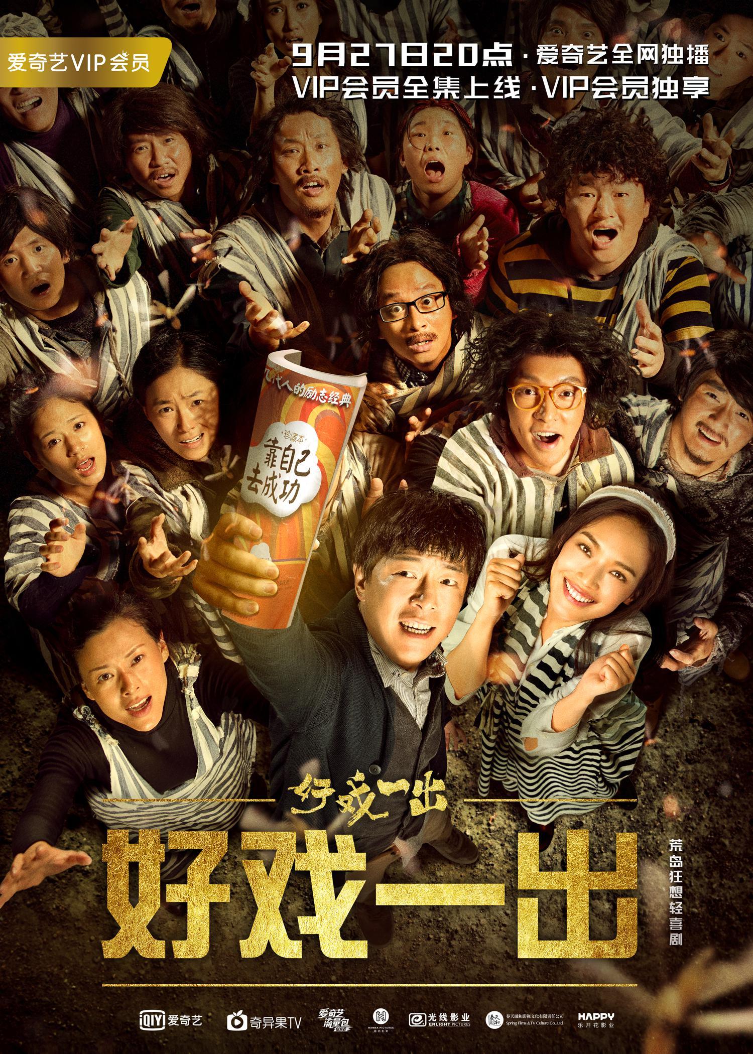 2018年9月上映的高分电影汇总,【必看推荐】建议收藏