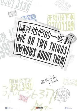 2017年5月上映的高分电影汇总,【必看推荐】建议收藏