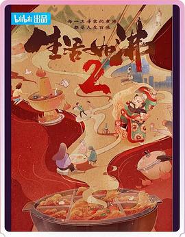 2023年8月播出的高分电视剧汇总,你追过哪部?