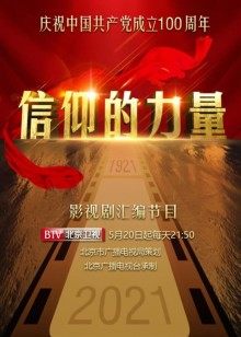 2021年5月播出的高分电视剧汇总,你追过哪部?