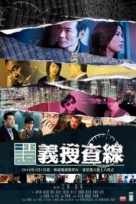 2010年5月上映的高分电影汇总,【必看推荐】建议收藏