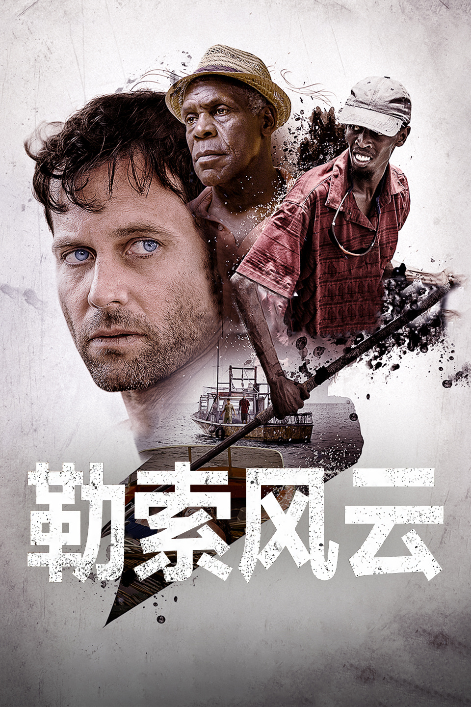 2017年5月上映的高分电影汇总,【必看推荐】建议收藏