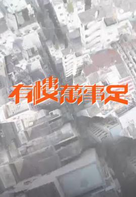 2017年2月上映的高分电影汇总,【必看推荐】建议收藏