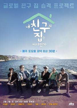 2015年2月播出的高分电视剧汇总,你追过哪部?