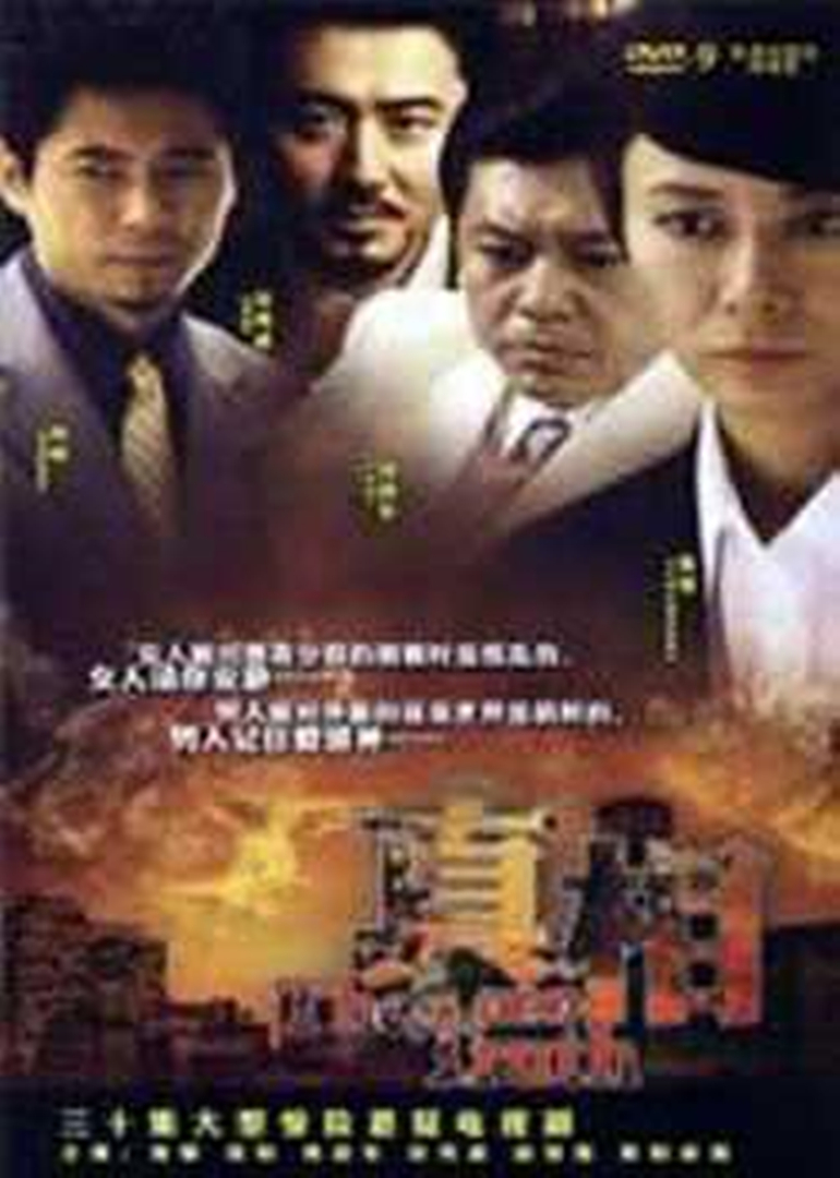 2010年3月播出的高分电视剧汇总,你追过哪部?