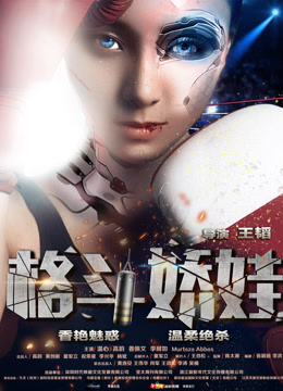 2016年12月上映的高分电影汇总,【必看推荐】建议收藏