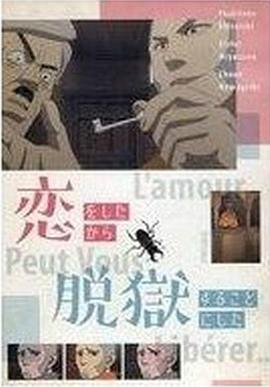 2019年3月上映的高分电影汇总,【必看推荐】建议收藏