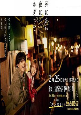 2020年3月上映的高分电影汇总,【必看推荐】建议收藏