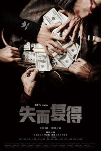 2023年10月上映的高分电影汇总,【必看推荐】建议收藏