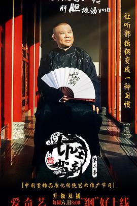 2017年10月播出的高分电视剧汇总,你追过哪部?