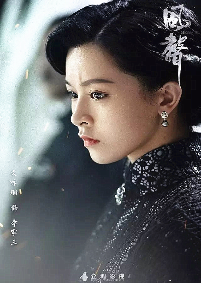 2020年12月播出的高分电视剧汇总,你追过哪部?