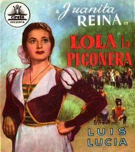 洛拉·皮卡那拉