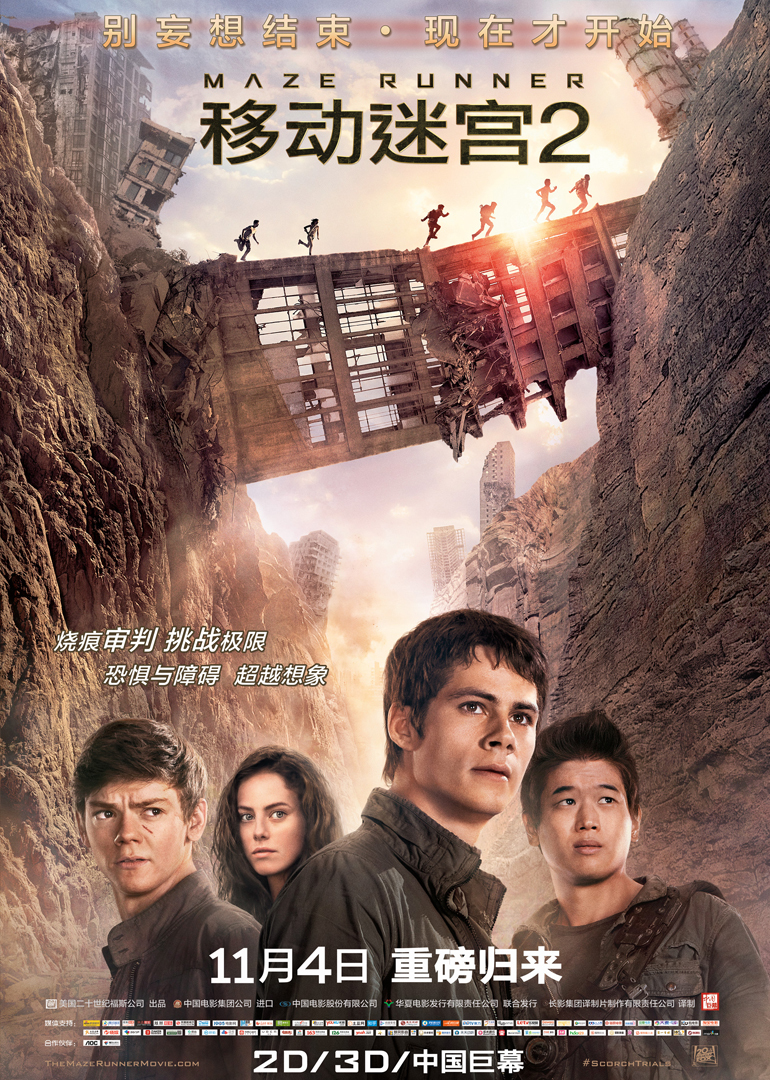 2015年11月上映的高分电影汇总,【必看推荐】建议收藏