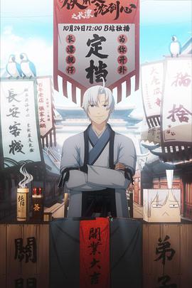 2020年10月上映的高分动漫汇总,有没有你心里的高分动漫