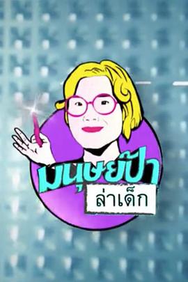 2016年7月上映的高分电影汇总,【必看推荐】建议收藏