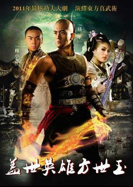 2011年7月播出的高分电视剧汇总,你追过哪部?