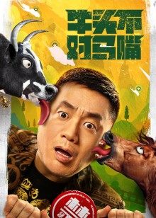 2021年6月上映的高分电影汇总,【必看推荐】建议收藏