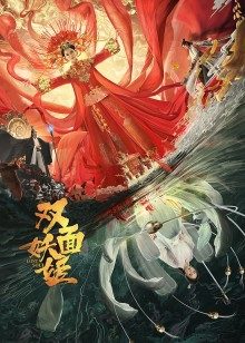 2021年4月上映的高分电影汇总,【必看推荐】建议收藏