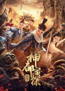 2020年4月上映的高分电影汇总,【必看推荐】建议收藏