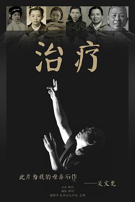 2011年3月上映的高分电影汇总,【必看推荐】建议收藏