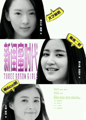 2014年1月播出的高分电视剧汇总,你追过哪部?