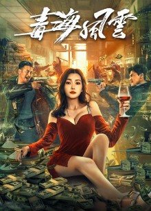 2021年9月上映的高分电影汇总,【必看推荐】建议收藏