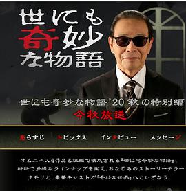 2020年11月上映的高分电影汇总,【必看推荐】建议收藏