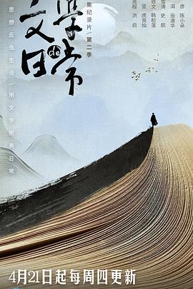 2022年4月播出的高分电视剧汇总,你追过哪部?