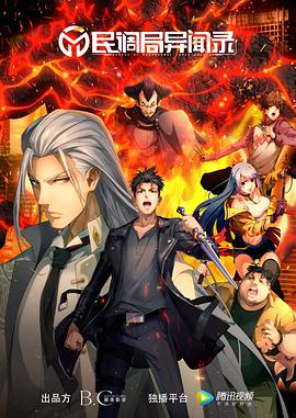 2020年8月上映的高分动漫汇总,有没有你心里的高分动漫