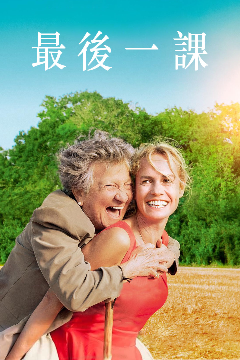 2015年11月上映的高分电影汇总,【必看推荐】建议收藏