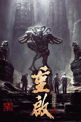 2020年7月上映的高分电影汇总,【必看推荐】建议收藏