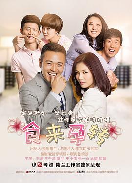 2014年3月播出的高分电视剧汇总,你追过哪部?