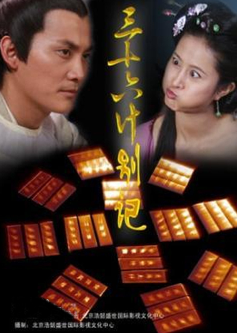 2011年1月播出的高分电视剧汇总,你追过哪部?