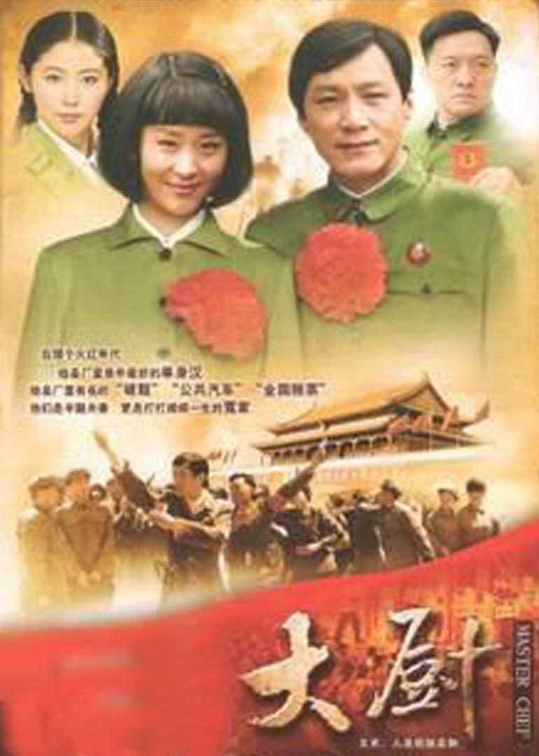 2011年10月播出的高分电视剧汇总,你追过哪部?