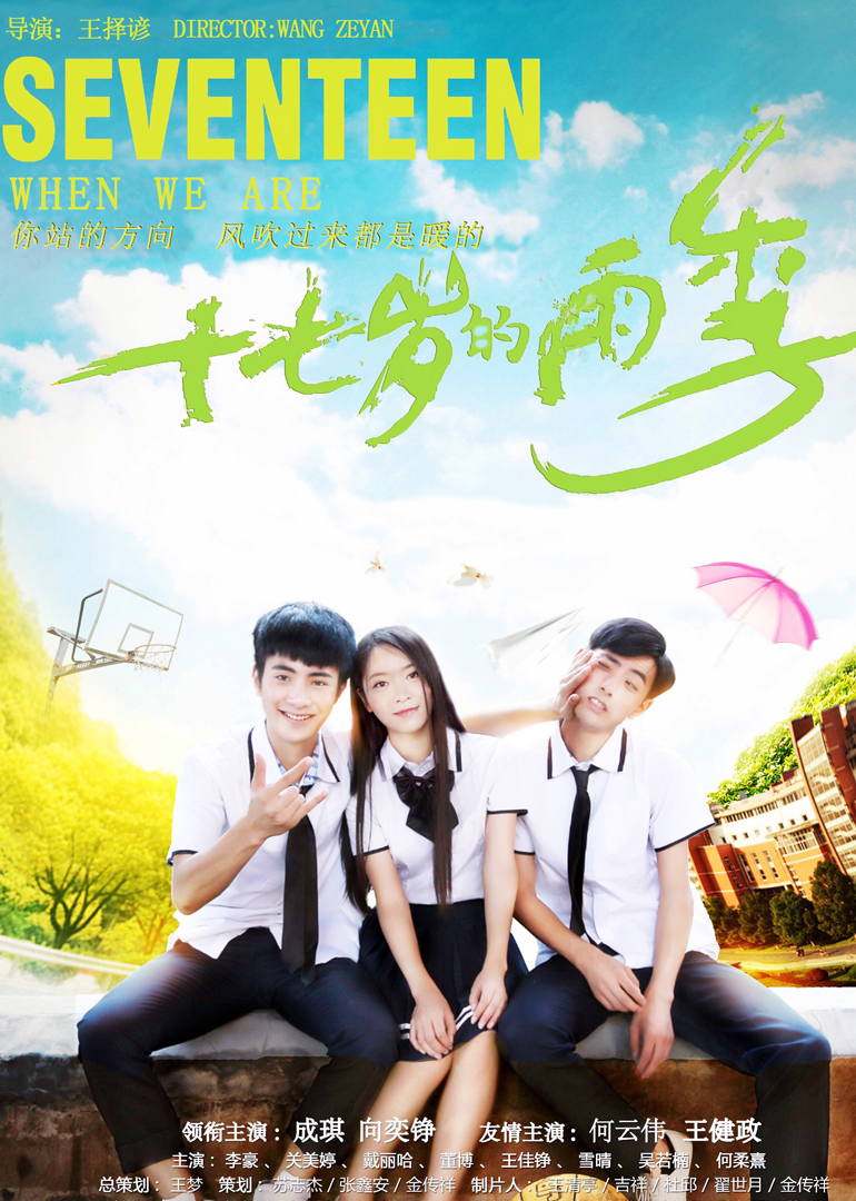 2017年6月上映的高分电影汇总,【必看推荐】建议收藏