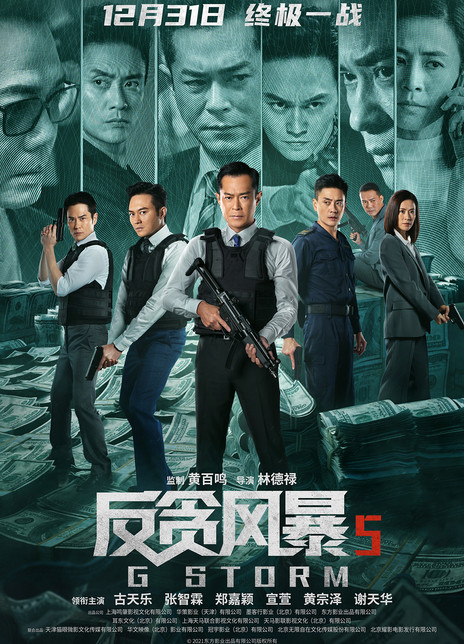 2021年12月上映的高分电影汇总,【必看推荐】建议收藏