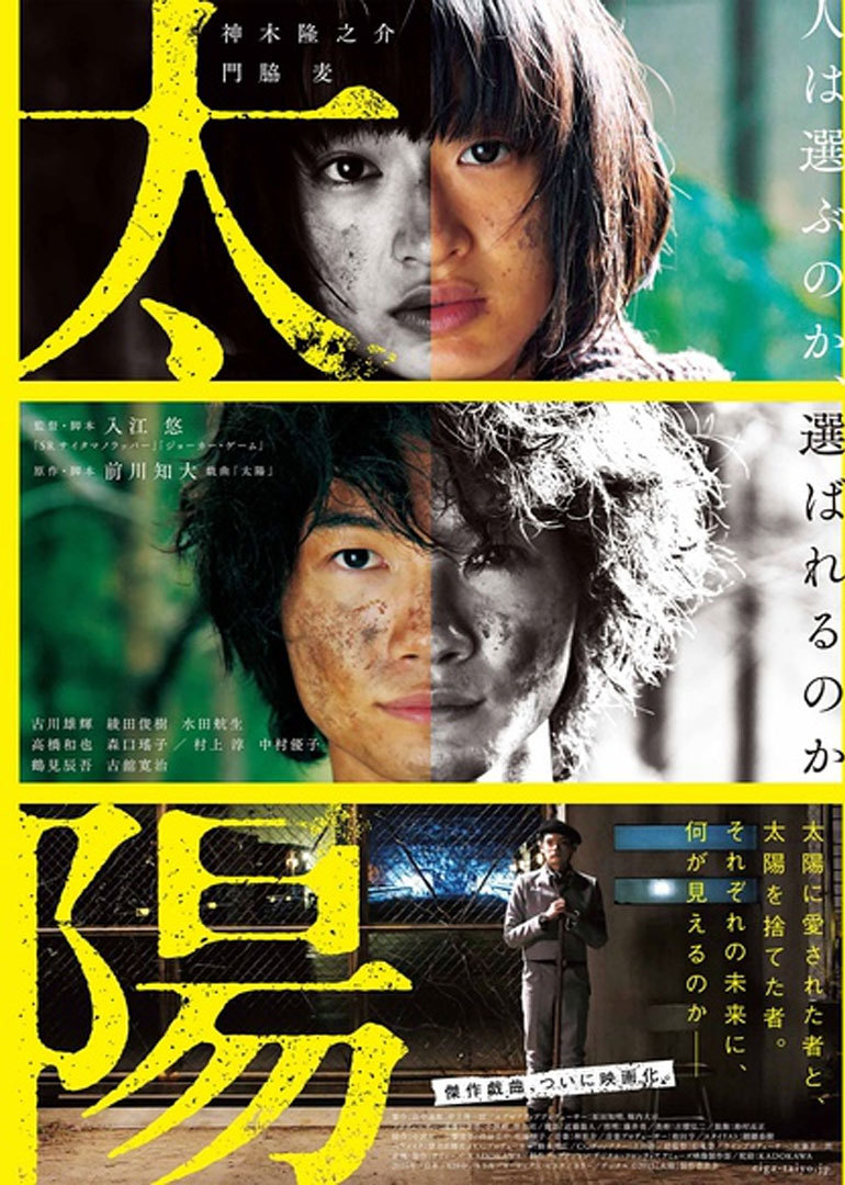 2016年4月上映的高分电影汇总,【必看推荐】建议收藏